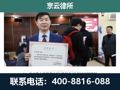 沁-企业厂房拆迁律师