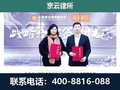 沁-专业拆迁律所
