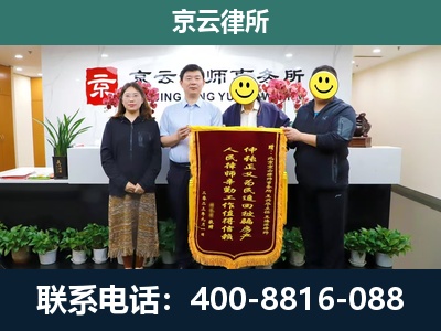 沁-企业拆迁律师