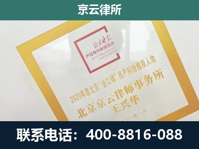 沁-企业征地维权律师